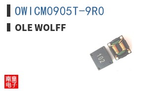 OWICM0905T-9R0 ͼƬ